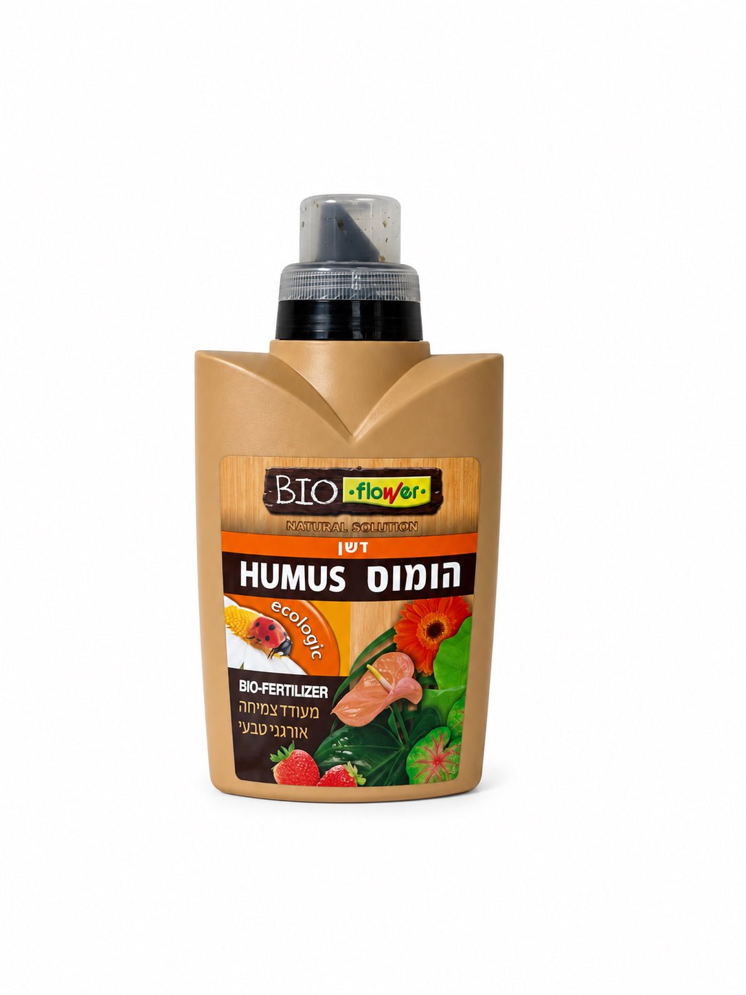 הומוס נוזלי Bio Flower, בקבוק 500 מ״ל