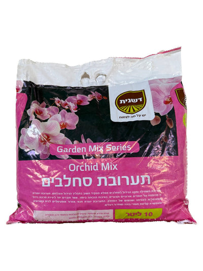 אדמה לסחלבים - תערובת סחלבים דשנית