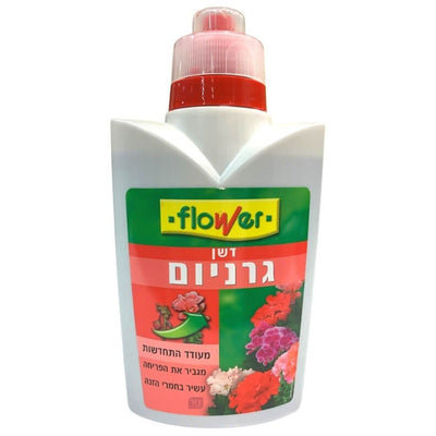 דשן לגרניום 500 מ"ל