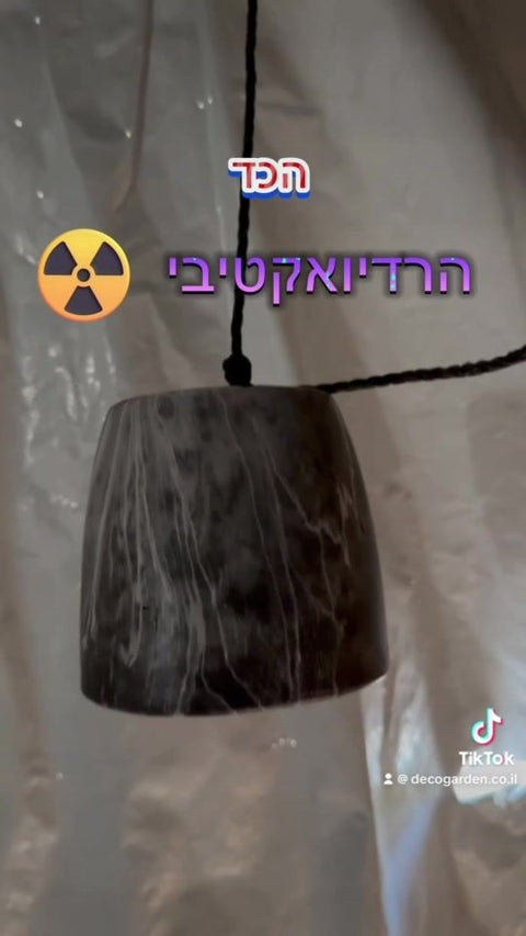 היוולדו של כדמן