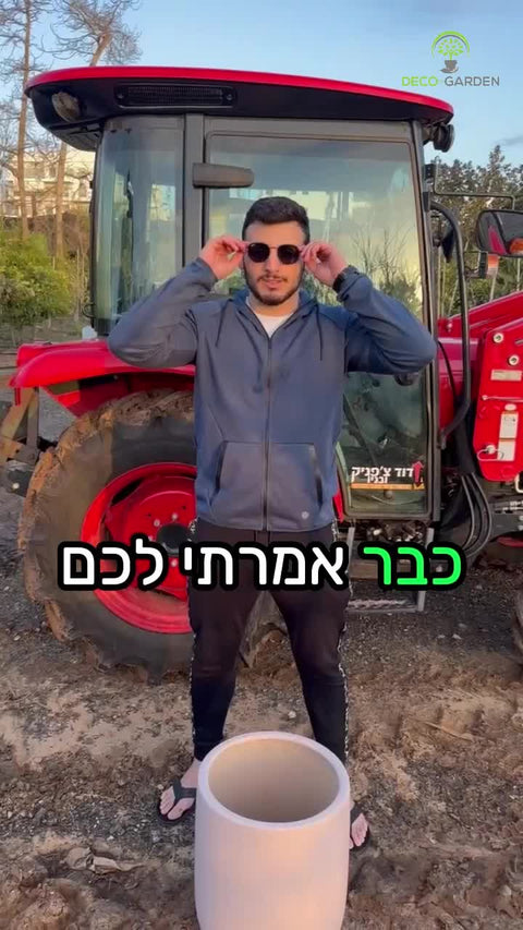 כד לא נשבר חלק 2 עם טרקטור (להומור בלבד)