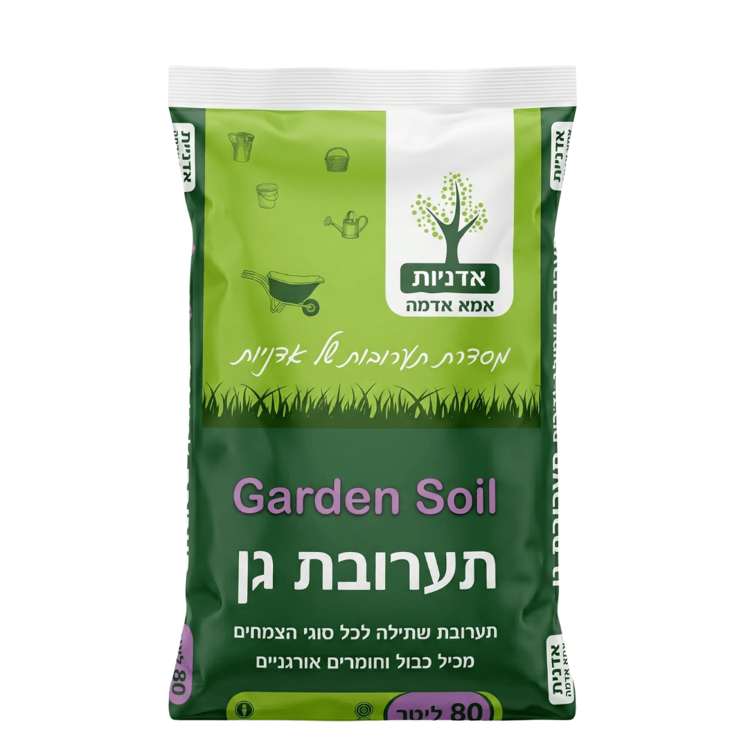 שק תערובת שתילה אדניות בנפח 80 ליטר