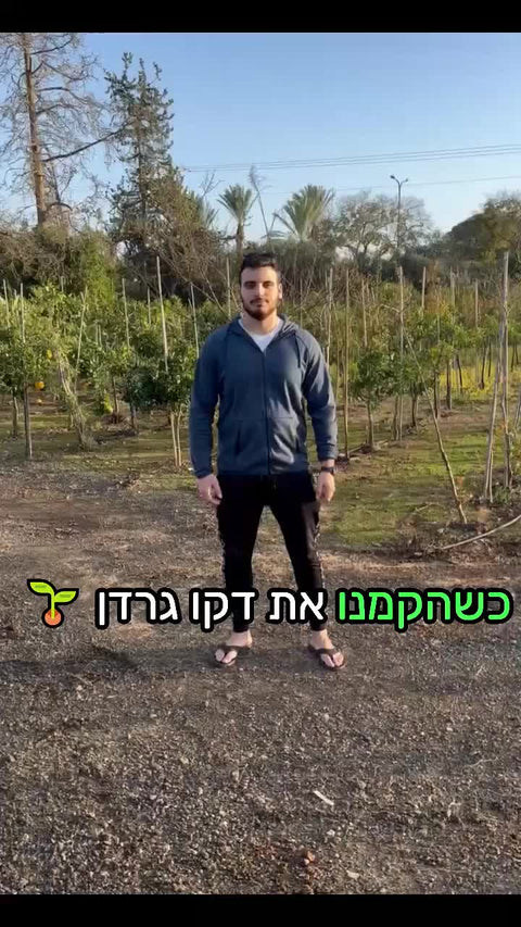 סרטון כד לא נשבר (להומור בלבד)