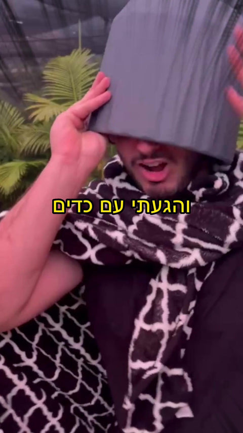 עלייתו של כדמן (המשך להיוולדו של כדמן)