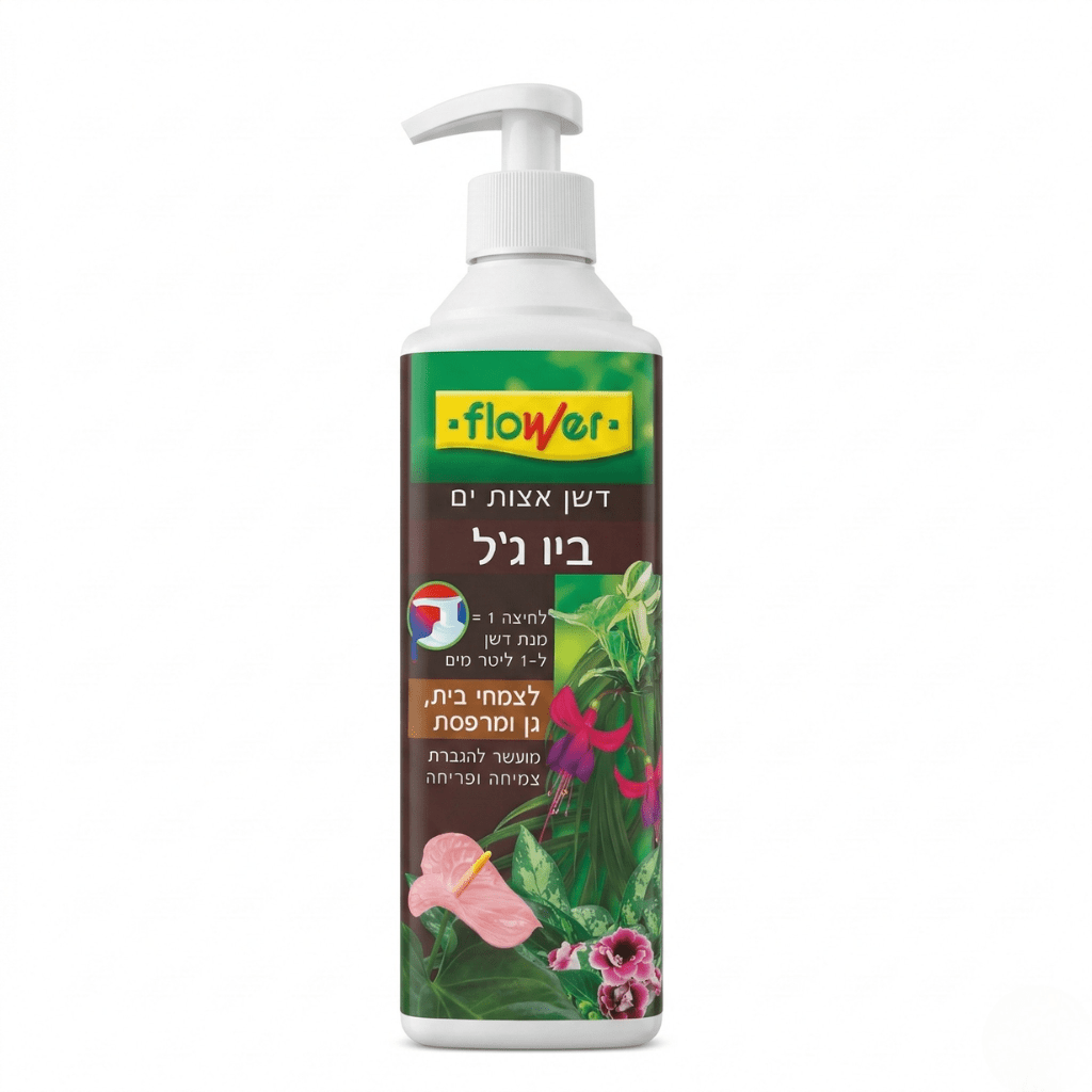 ביו ג'ל דשן אצות ים בבקבוק