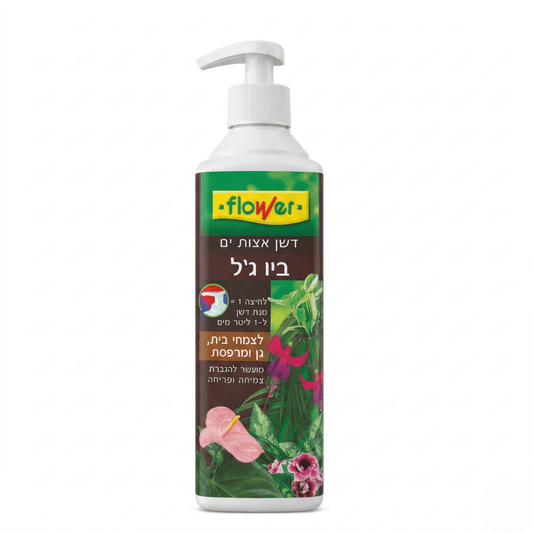 ביו ג'ל דשן אצות ים בבקבוק