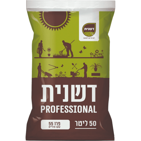 שק תערובת משולבת קוקוס ופרלייט 50 ליטר