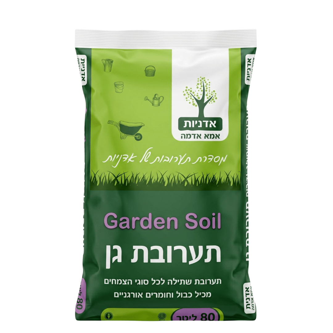 תערובת 80 ליטר של אדניות