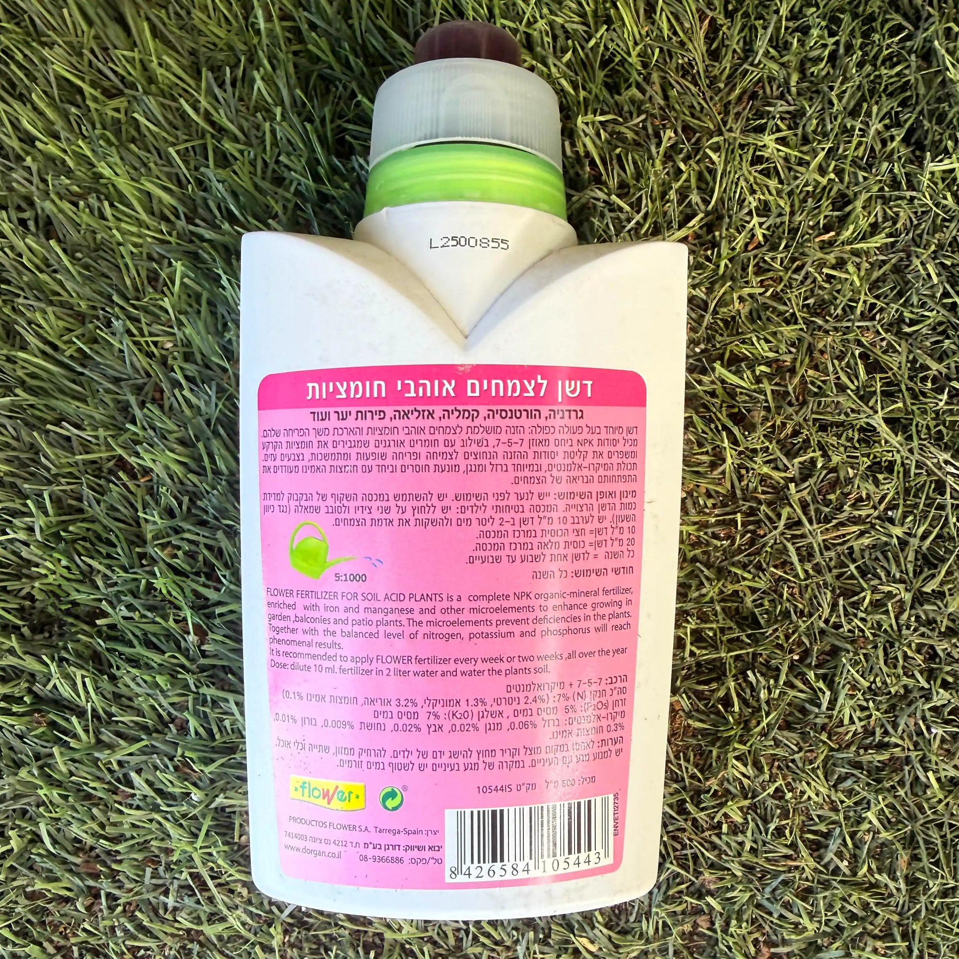 הגב של בקבוק דשן לצמחים אוהבי חומציות הוראות שימוש