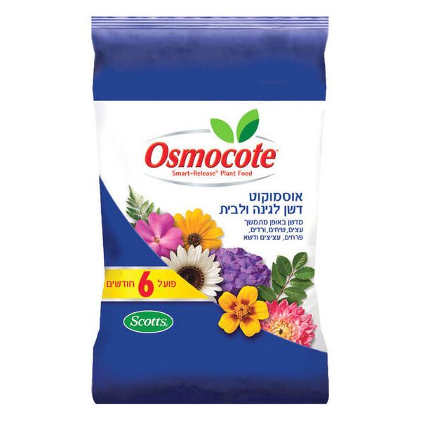 אוסמוקוט-6-חודשים