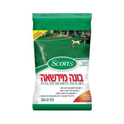 בונה מדשאה דשן מיוחד לדשא עם 2% ברזל שטח כיסוי 150 מ״ר