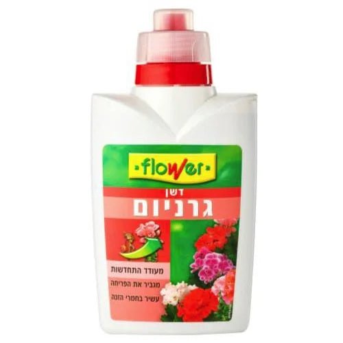 דשן-לגרניום