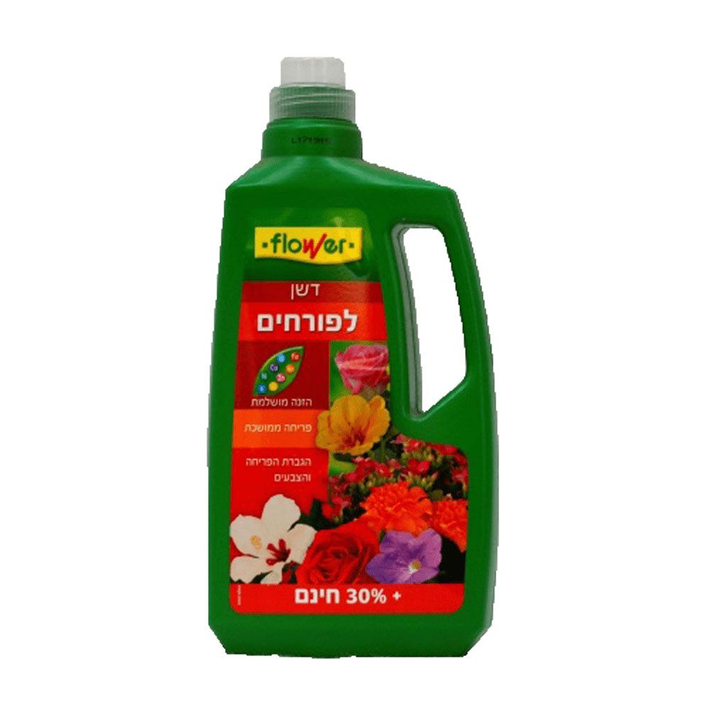 דשן-לפורחים-flower