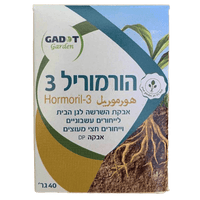 הורמוניל 3 דישון