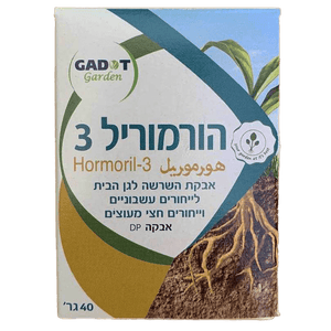 הורמוניל 3 דישון