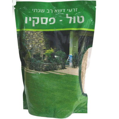 טול פסקיו זרעי דשא רב שנתי