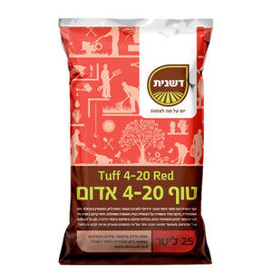 שק אדום שמכיל אבני טוף אדומים בגודל 4-20 מ"מ, נפח השק 25 ליטר מחברת דשנית