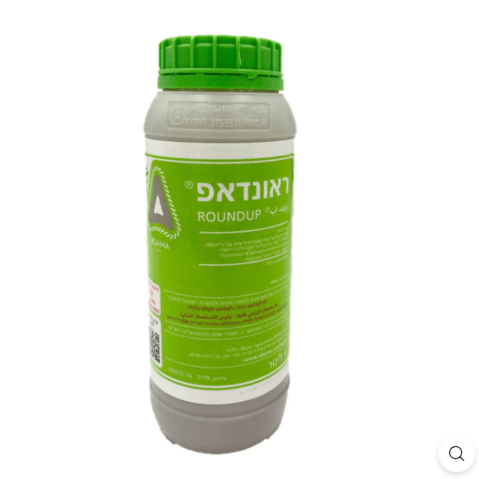 ראונדאפ קוטל עשבים נוזלי הדברה 95 שח