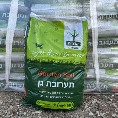 תערובת שתילה 50 ליטר של מגדל מגבול הצפון