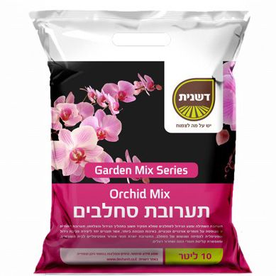 אדמה לסחלבים דשנית 10 ליטר
