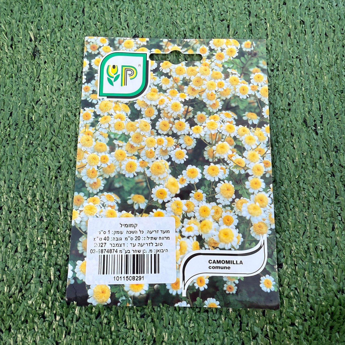 Packaging of Camomilla seeds with a brand logo on a green grass background