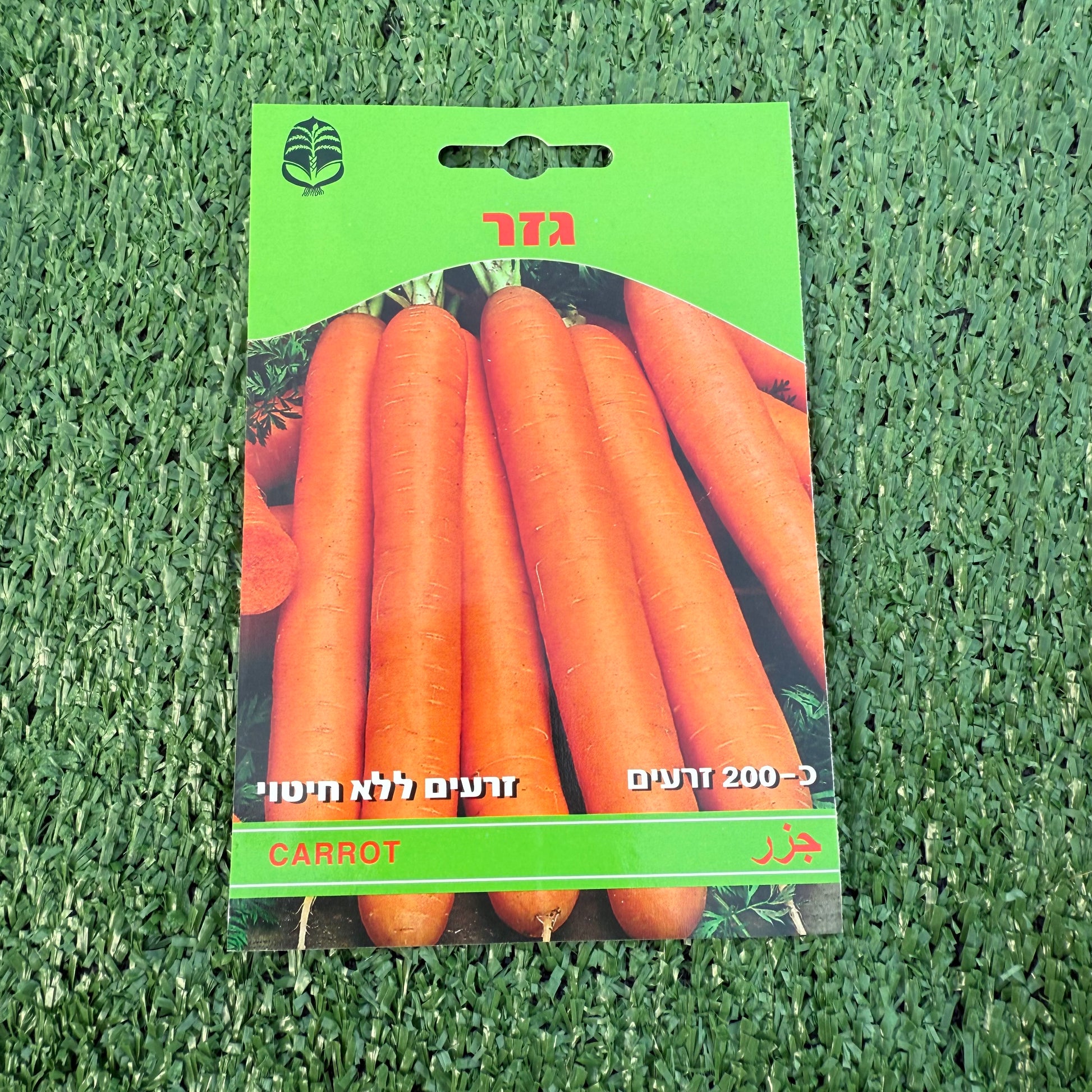 חפיסת זרעי גזר ברקע ירוק של דשא סינטטי