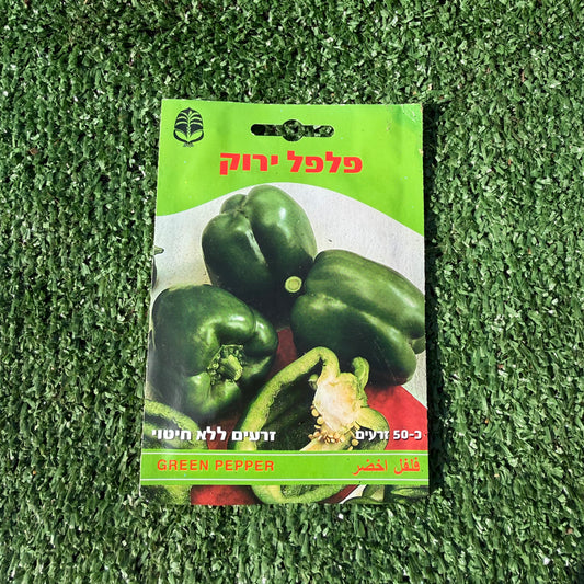 חפיסת זרעים של פלפל ירוק