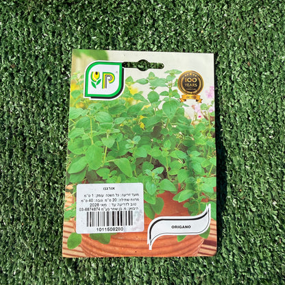 חפיסת זרעים של צמח אורגנו