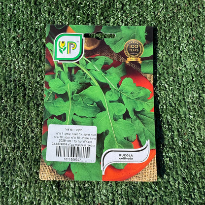 חפיסת זרעים של צמח רוקט