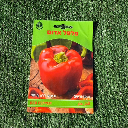 חפיסת זרעים של פלפל אדום