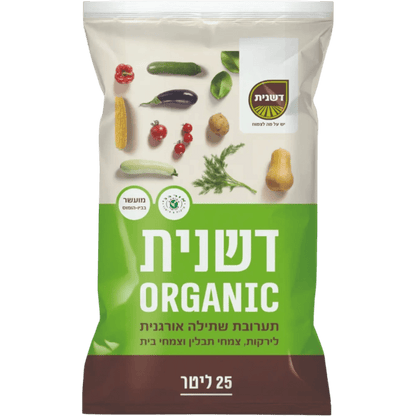 תערובת שתילה דשנית ORGANIC בשק של 25 ליטר ממותג דשנית