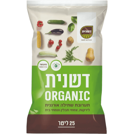 תערובת שתילה דשנית ORGANIC בשק של 25 ליטר ממותג דשנית