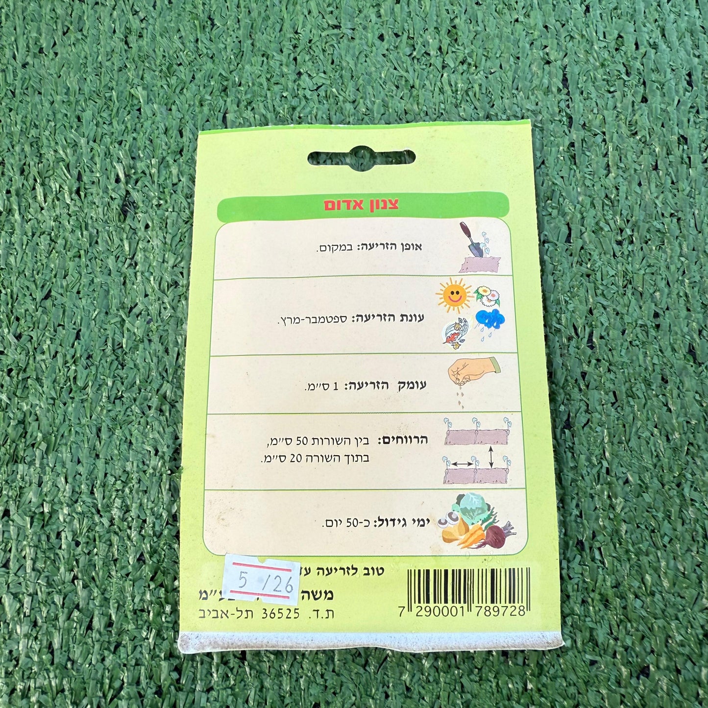 red radishes label on a green textured surface