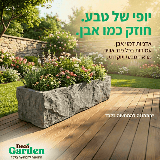 Decorative stone planter with flowers on a wooden deck, surrounded by a garden.