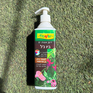 ביו ג'ל דשן אצות ים בבקבוק