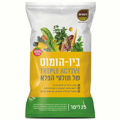 דשן תולעים אדומות ביו הומוס דשן אורגני 25 ליטר