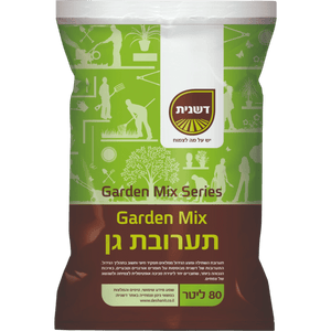 שק תערובת Garden Mix של דשנית בנפח 80 ליטר