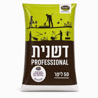 אדמה לאוכמניות ופירות יער - תערובת דשנית פרופשיונל 50 ליטר על רקע לבן