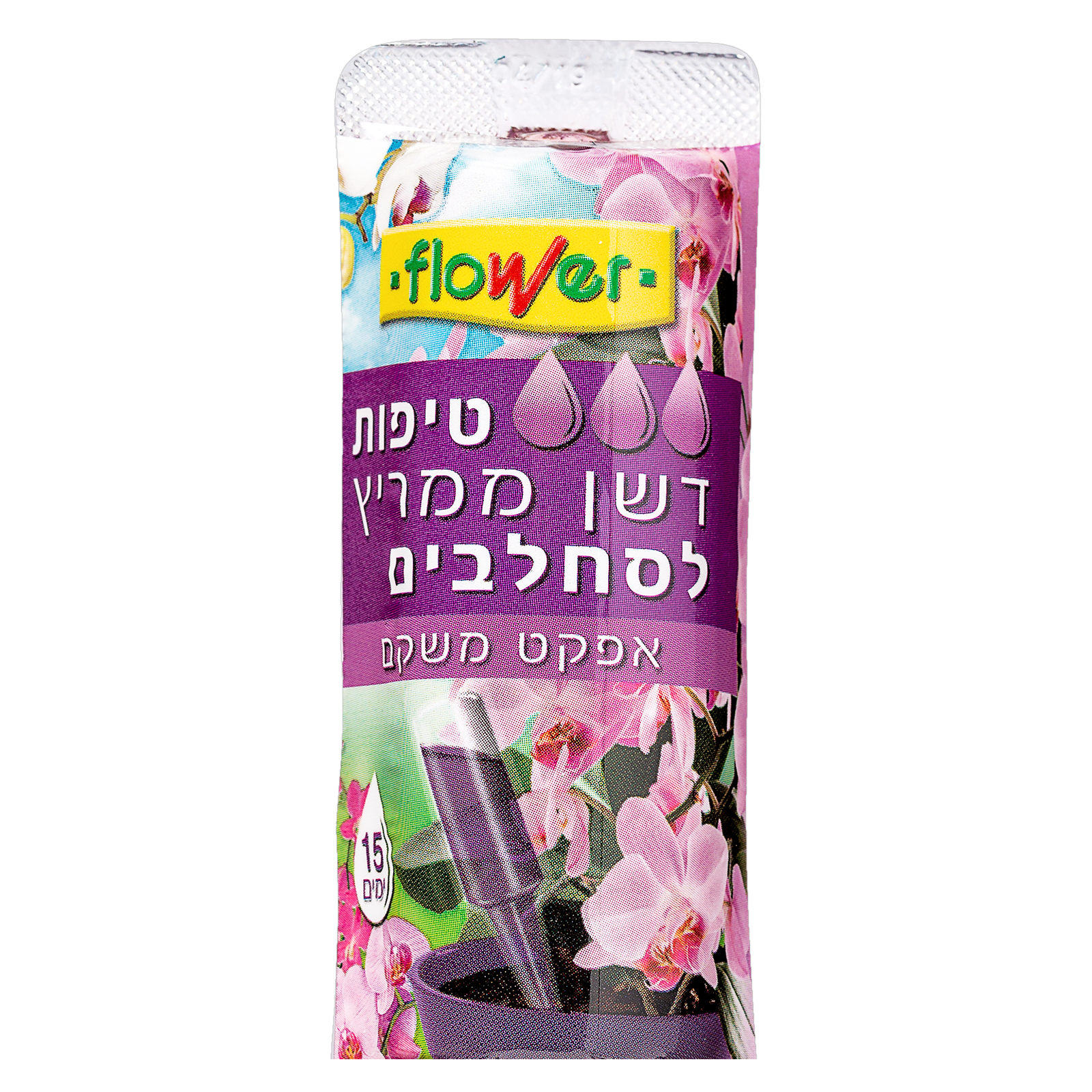 תווית האריזה של טיפות דשן ממריץ לסחלבים Flower - אפקט משקם, פועל 15 יום, דקו גרדן