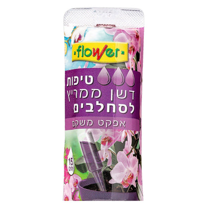 טיפות דשן לסחלבים - תקריב
