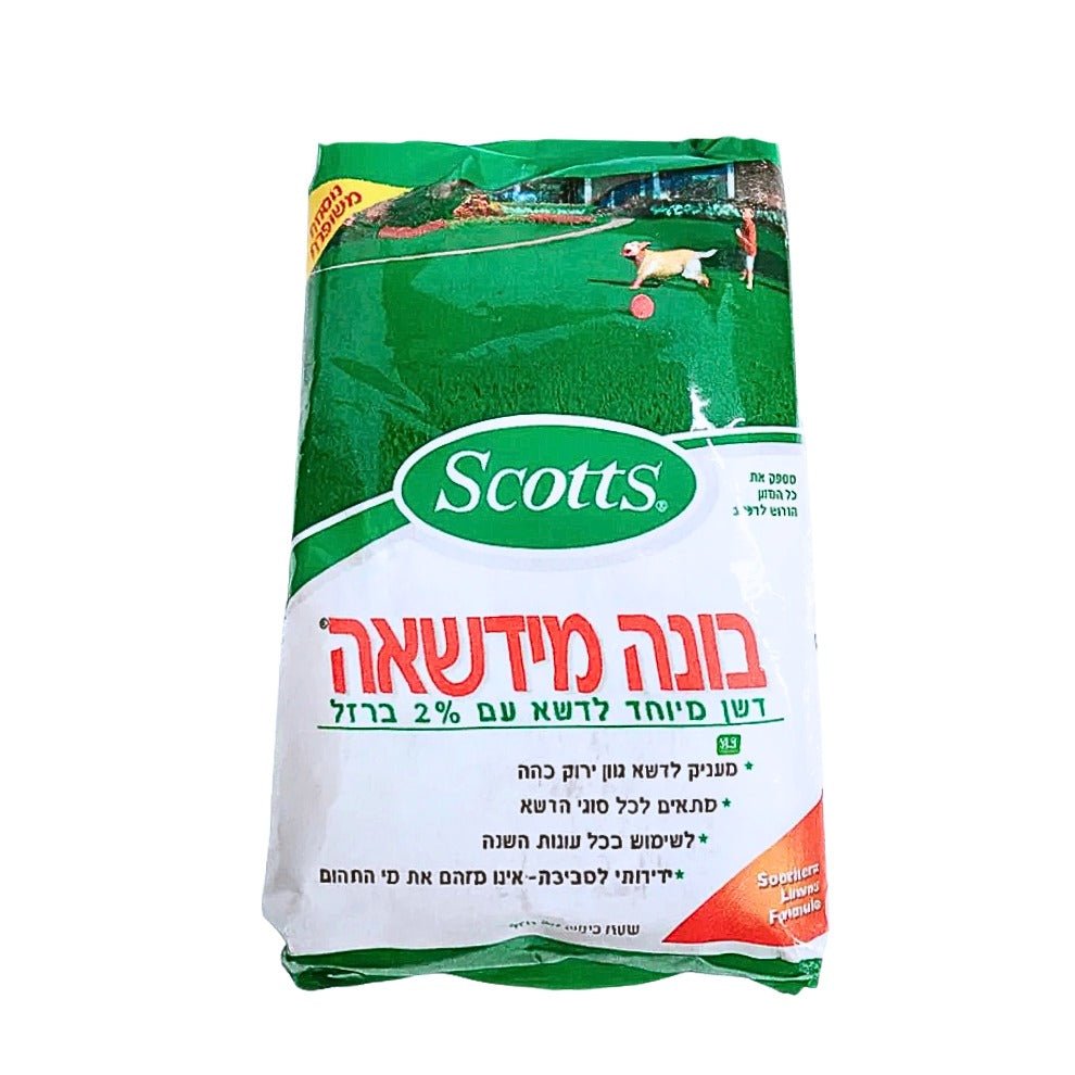 בונה מדשאה דשן מיוחד לדשא עם 2% ברזל