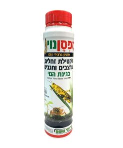 ספסן נוי לקטילת זחלים ערצבים וחגבים